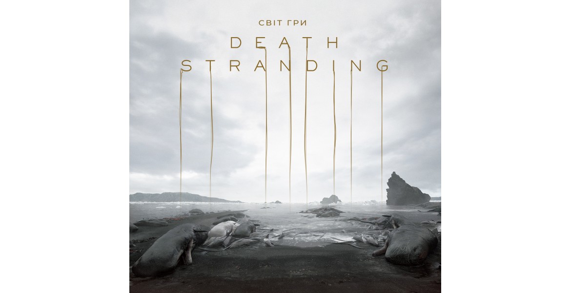 https://loot-distribution.com.ua/image/cache/catalog/death-stranding-1170x600.jpg