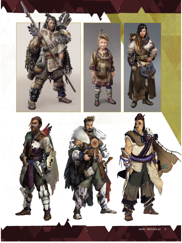 Артбук Світ гри Horizon Zero Dawn
