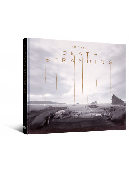 Артбук Світ гри Death Stranding