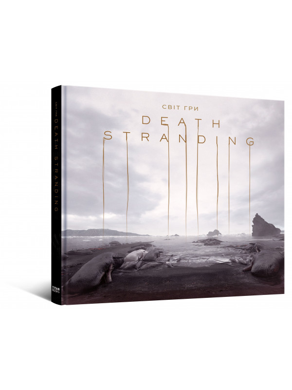 Артбук Світ гри Death Stranding