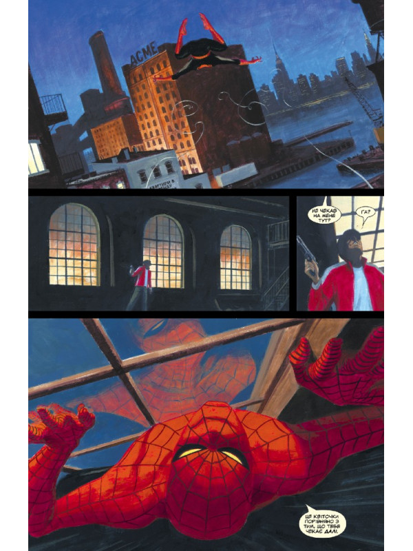 Комікс Легенди MARVEL