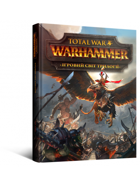 Артбук Ігровий світ трилогії Total War: Warhammer 