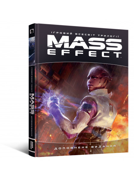 Артбук Ігровий світ трилогії Mass Effect