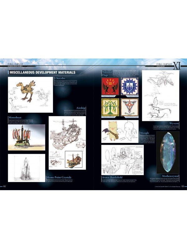 ЕНЦИКЛОПЕДІЯ FINAL FANTASY ULTIMANIA ARCHIVE VOLUME 3 HC