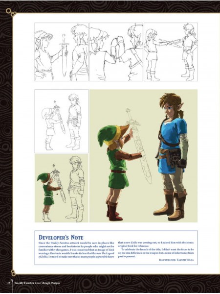 ЕНЦИКЛОПЕДІЯ THE LEGEND OF ZELDA: BREATH OF THE WILD – CREATING A CHAMPION (HERO EDITION) HC