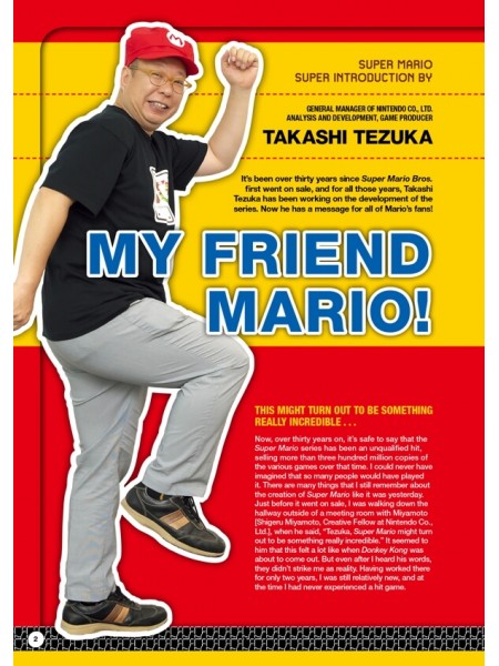 ЕНЦИКЛОПЕДІЯ SUPER MARIO ENCYCLOPEDIA: THE OFFICIAL GUIDE TO THE FIRST 30 YEARS HC