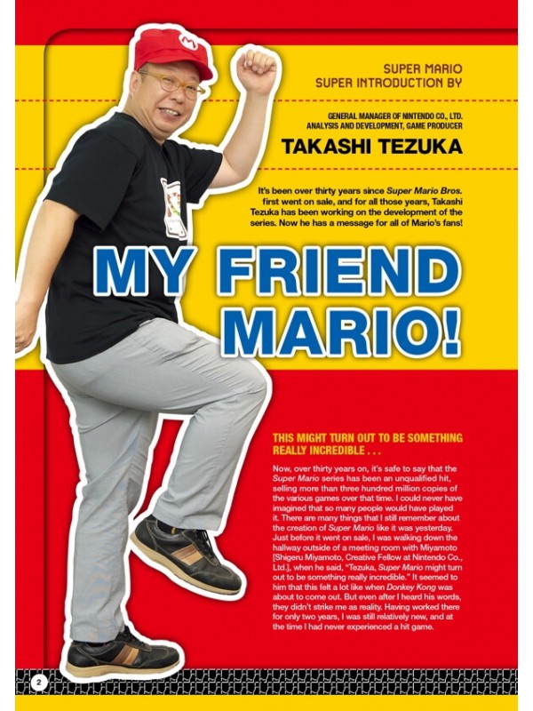 ЕНЦИКЛОПЕДІЯ SUPER MARIO ENCYCLOPEDIA: THE OFFICIAL GUIDE TO THE FIRST 30 YEARS HC