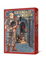Манґа Підземелля смакоти. Омнібус 1 (Томи 1–2)
