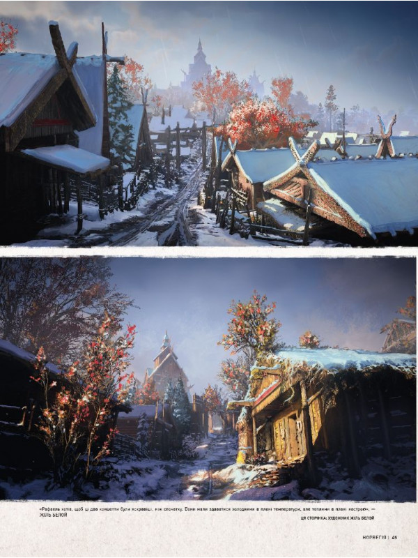  Артбук Світ гри Assassin’s Creed Valhalla