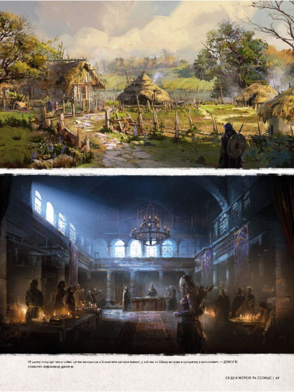  Артбук Світ гри Assassin’s Creed Valhalla