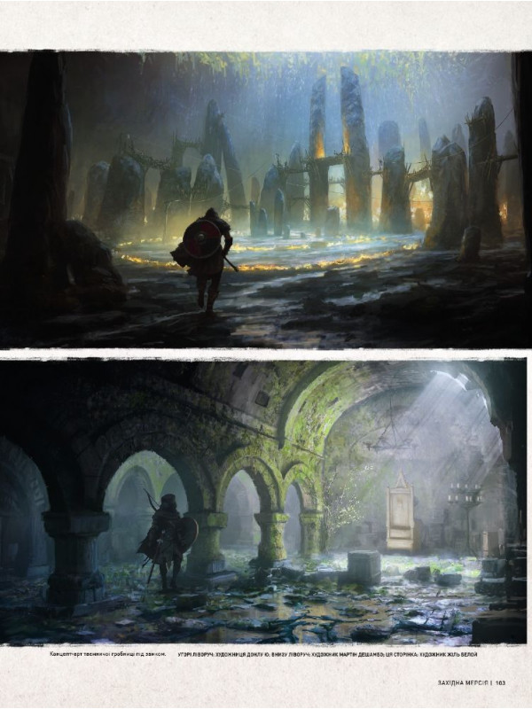  Артбук Світ гри Assassin’s Creed Valhalla