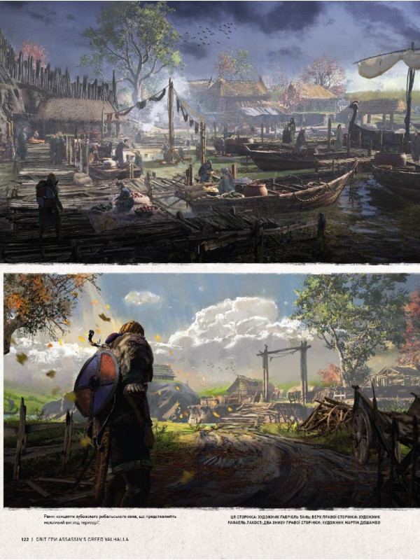  Артбук Світ гри Assassin’s Creed Valhalla