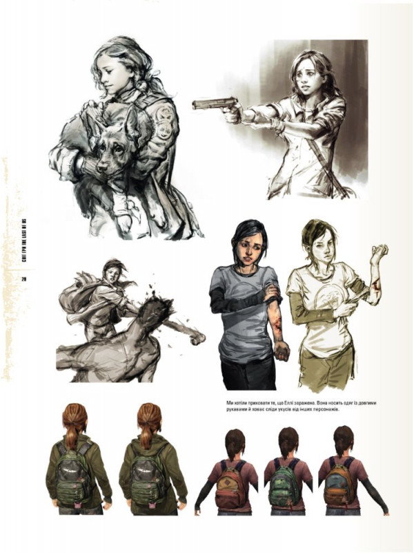Артбук Світ гри The Last of Us