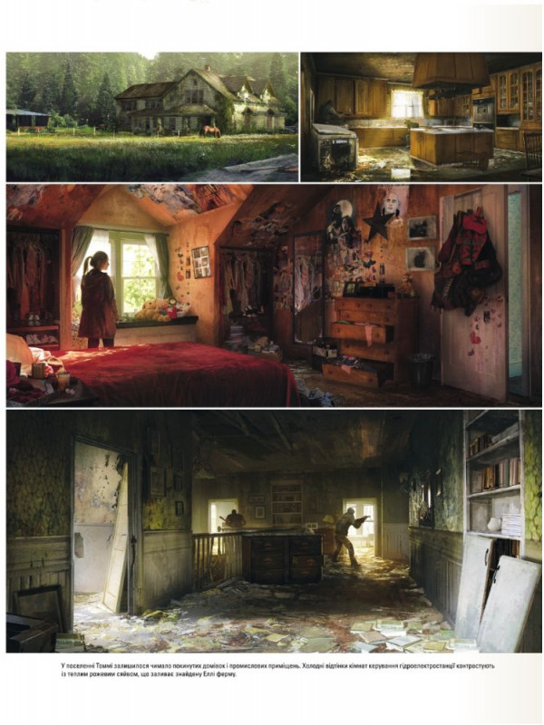 Артбук Світ гри The Last of Us