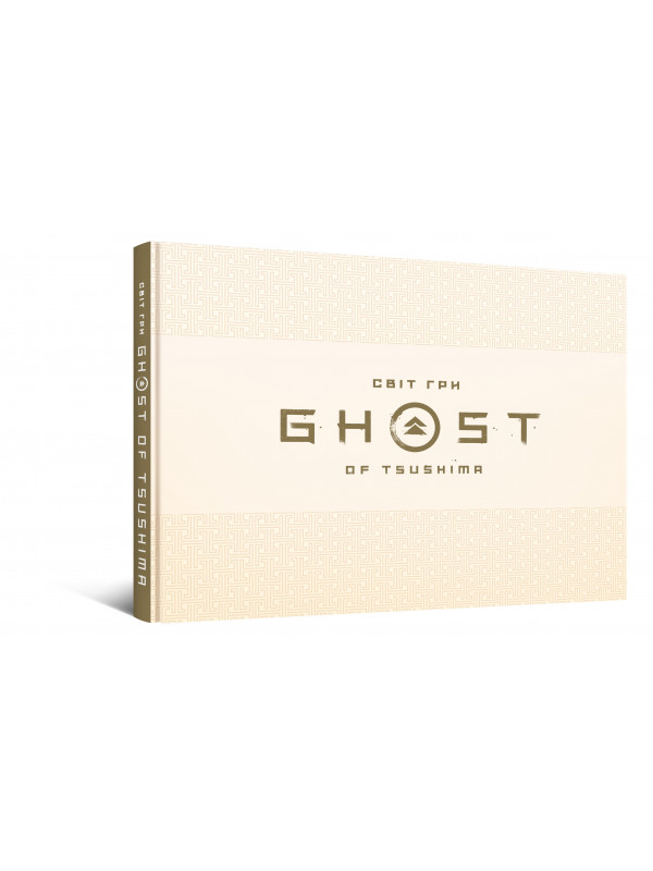 Артбук Світ гри Ghost of Tsushima